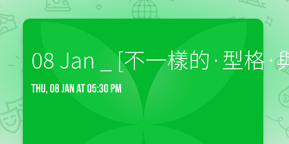 08 Jan _ [\u4e0d\u4e00\u6a23\u7684\u00b7\u578b\u683c\u00b7\u8207\u6027\u611f] x TW