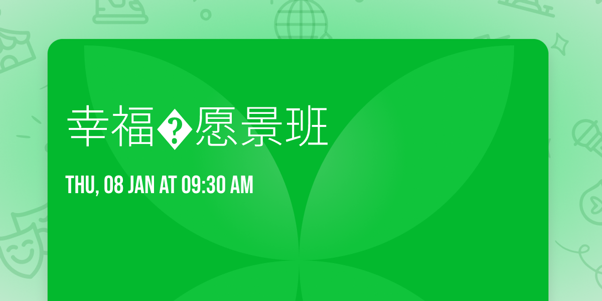 \u5e78\u798f\ufffd\u613f\u666f\u73ed