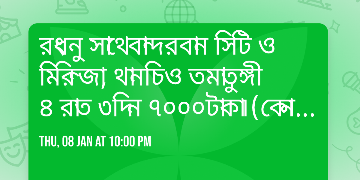 \u09b0\u0982\u09a7\u09a8\u09c1 \u09b8\u09be\u09a5\u09c7 \u09ac\u09be\u09a8\u09cd\u09a6\u09b0\u09ac\u09be\u09a8 \u09b8\u09bf\u099f\u09bf \u0993 \u09ae\u09bf\u09b0\u09bf\u09a8\u09cd\u099c\u09be, \u09a5\u09be\u09a8\u099a\u09bf \u0993 \u09a4\u09ae\u09be\u09a4\u09c1\u0999\u09cd\u0997\u09c0 \u09ea \u09b0\u09be\u09a4 \u09e9\u09a6\u09bf\u09a8 \u09ed\u09e6\u09e6\u09e6\u099f\u09be\u0995\u09be\u0964(\u0995\u09cb\u09a8 \u09b9\u09bf\u09a1\u09c7\u09a8 \u099a\u09be\u09b0\u09cd\u099c \u09a8\u09c7\u0987)