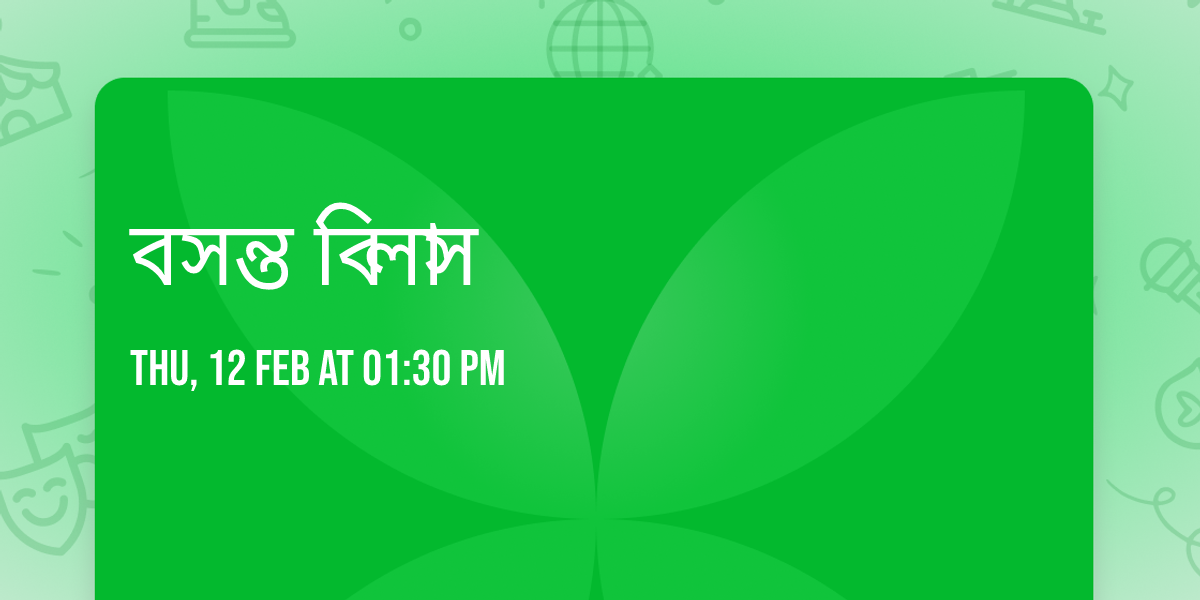 \u09ac\u09b8\u09a8\u09cd\u09a4 \u09ac\u09bf\u09b2\u09be\u09b8 