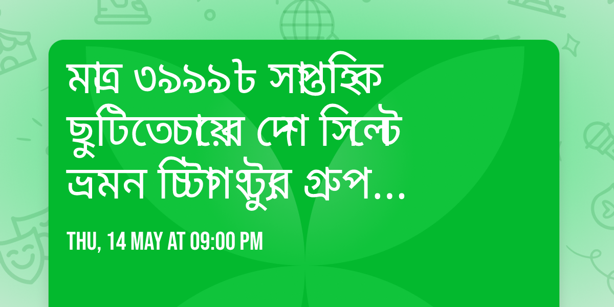 \u09ae\u09be\u09a4\u09cd\u09b0 \u09e9\u09ef\u09ef\u09ef\u09f3 \u09b8\u09be\u09aa\u09cd\u09a4\u09be\u200c\u09b9\u09bf\u0995 \u099b\u09c1\u200c\u099f\u09bf\u200c\u09a4\u09c7 \u099a\u09be\u200c\u09df\u09c7\u09b0 \u09a6\u09c7\u09b6 \u09b8\u09bf\u200c\u09b2\u09c7\u099f \u09ad\u09cd\u09b0\u09ae\u09a8 \u099a\u09bf\u099f\u09be\u0997\u0982 \u099f\u09cd\u09af\u09c1\u09b0 \u0997\u09cd\u09b0\u09c1\u200c\u09aa\u09c7\u09b0 \u09b8\u09be\u200c\u09a5\u09c7