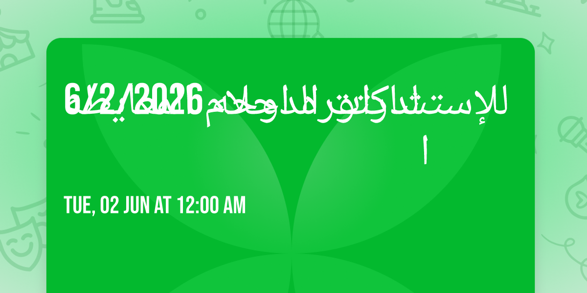 \u0644\u0644\u0625\u0633\u062a\u0634\u0627\u0631\u0627\u062a \u0627\u0644\u062f\u0648\u062d\u0647 6\/2\/2026 \u0627\u0644\u062f\u0643\u062a\u0648\u0631\u0647 \u0627\u062d\u0644\u0627\u0645 \u0627\u0644\u0645\u0639\u0627\u064a\u0637\u0647