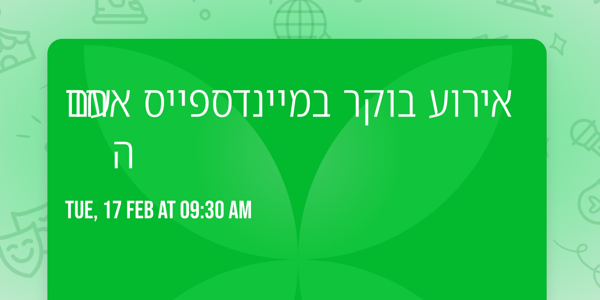 \u05d0\u05d9\u05e8\u05d5\u05e2 \u05d1\u05d5\u05e7\u05e8 \u05d1\u05de\u05d9\u05d9\u05e0\u05d3\u05e1\u05e4\u05d9\u05d9\u05e1 \u05d0\u05d7\u05d3 \u05d4\u05e2\u05dd