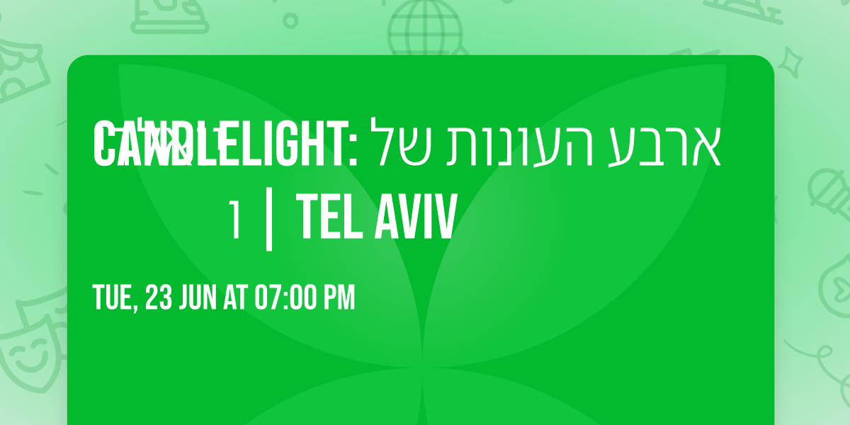 Candlelight: \u05d0\u05e8\u05d1\u05e2 \u05d4\u05e2\u05d5\u05e0\u05d5\u05ea \u05e9\u05dc \u05d5\u05d9\u05d5\u05d0\u05dc\u05d3\u05d9 | Tel Aviv