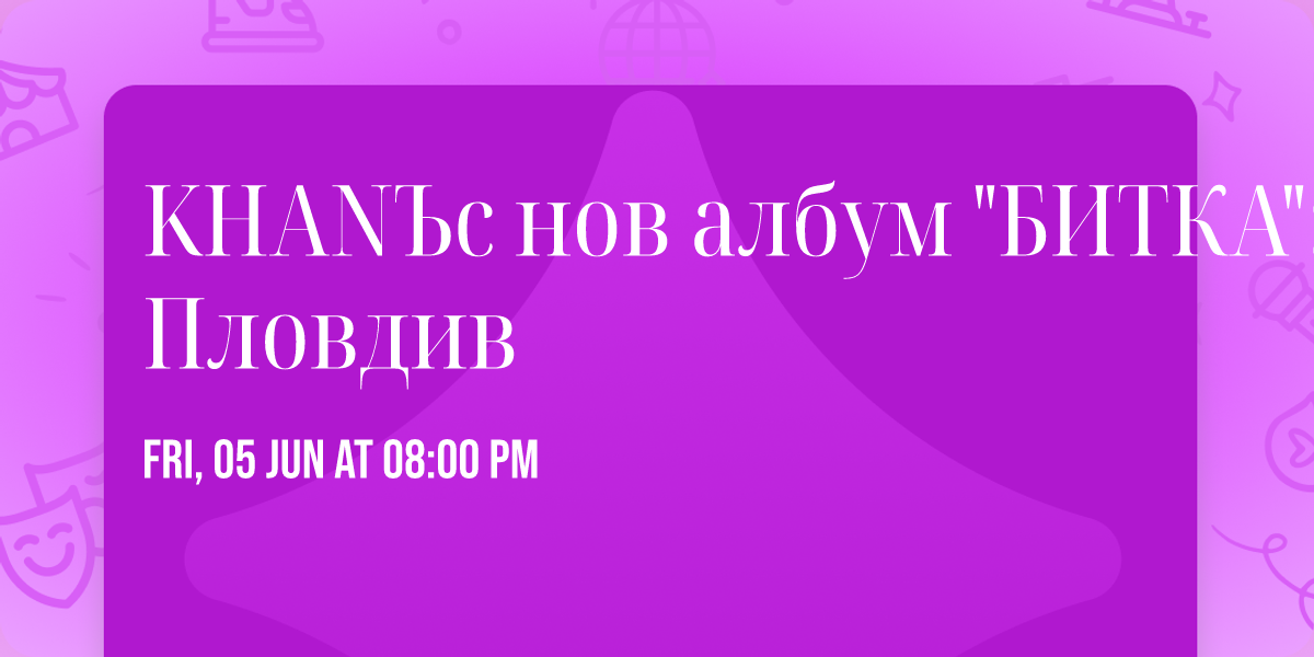 \u2694\ufe0fKHAN\u042a\u2694\ufe0f\u0441 \u043d\u043e\u0432 \u0430\u043b\u0431\u0443\u043c "\u0411\u0418\u0422\u041a\u0410": \u041f\u043b\u043e\u0432\u0434\u0438\u0432