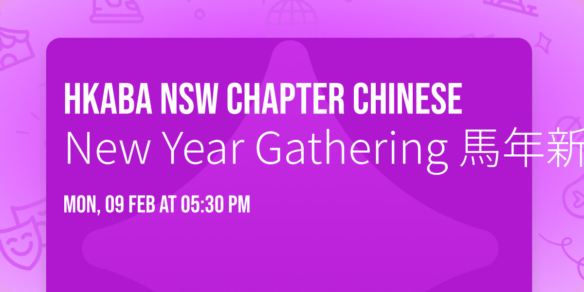 HKABA NSW Chapter Chinese New Year Gathering \u99ac\u5e74\u65b0\u6625\u805a\u6703