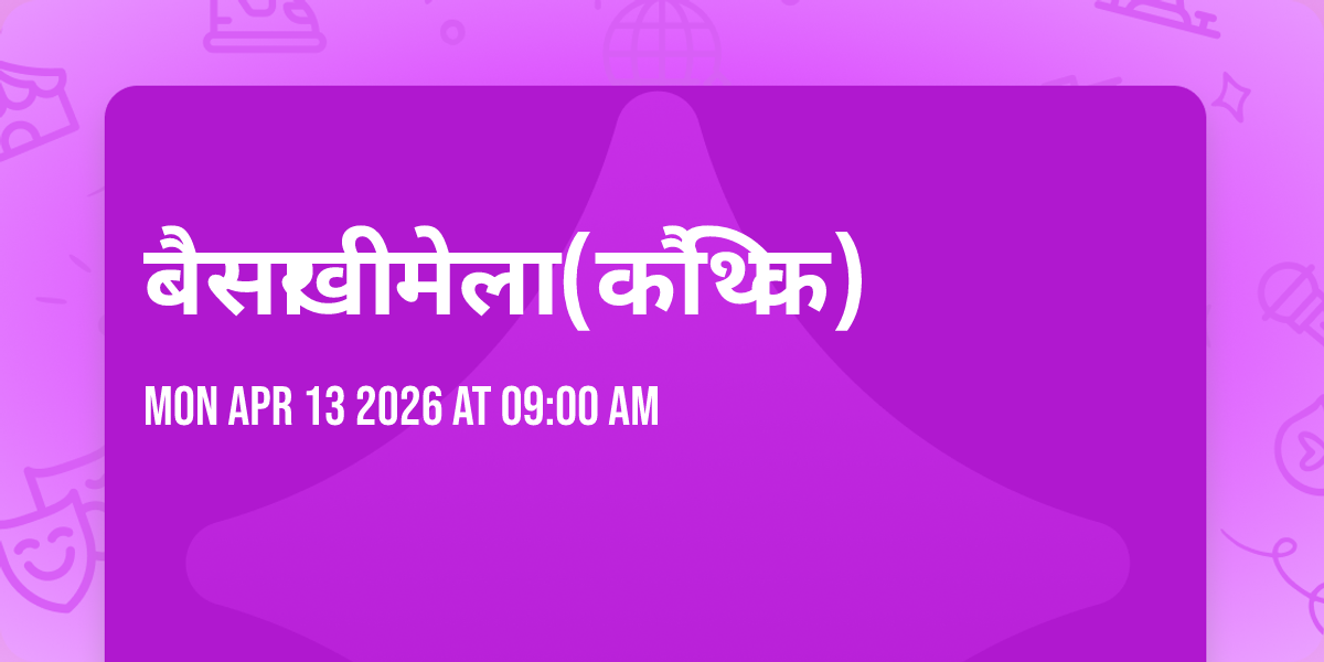 बैसाखी मेला (कौथिक)