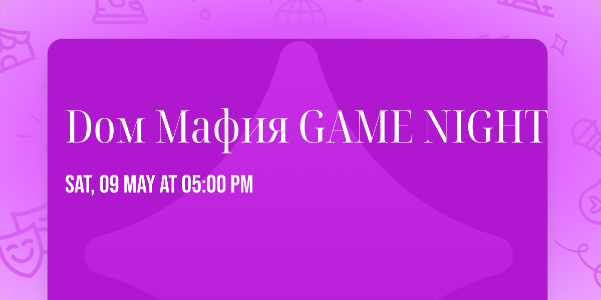 D\u043e\u043c \u041c\u0430\u0444\u0438\u044f GAME NIGHT