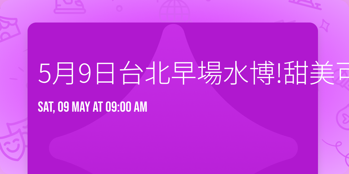 5\u67089\u65e5\u53f0\u5317\u65e9\u5834\u6c34\u535a!\u751c\u7f8e\u53ef\u4eba,\u6027\u611f\u8ff7\u4eba!\u97cb\u4f36!