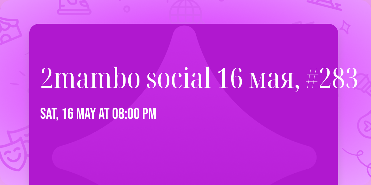 2mambo social 16 \u043c\u0430\u044f, #283