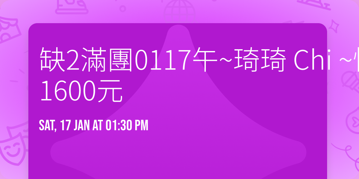 \u7f3a2\u6eff\u57180117\u5348~\u7426\u7426 Chi ~\u6027\u611f\u6642\u88dd\u5916\u62cd~6\u4eba1600\u5143