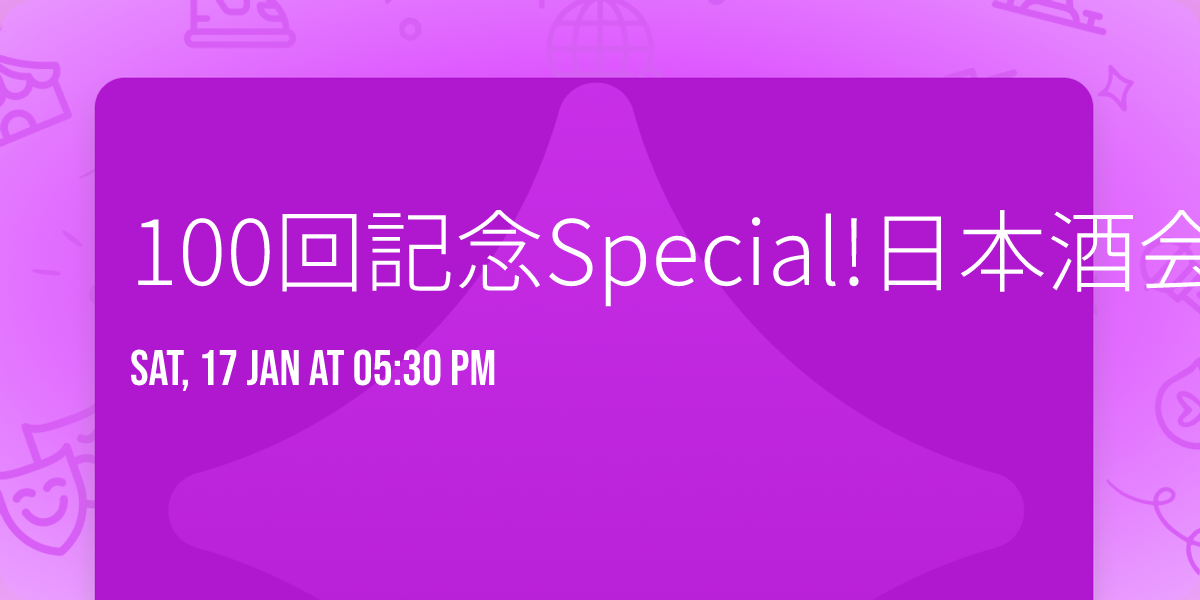 100\u56de\u8a18\u5ff5Special!\u65e5\u672c\u9152\u4f1avol.100