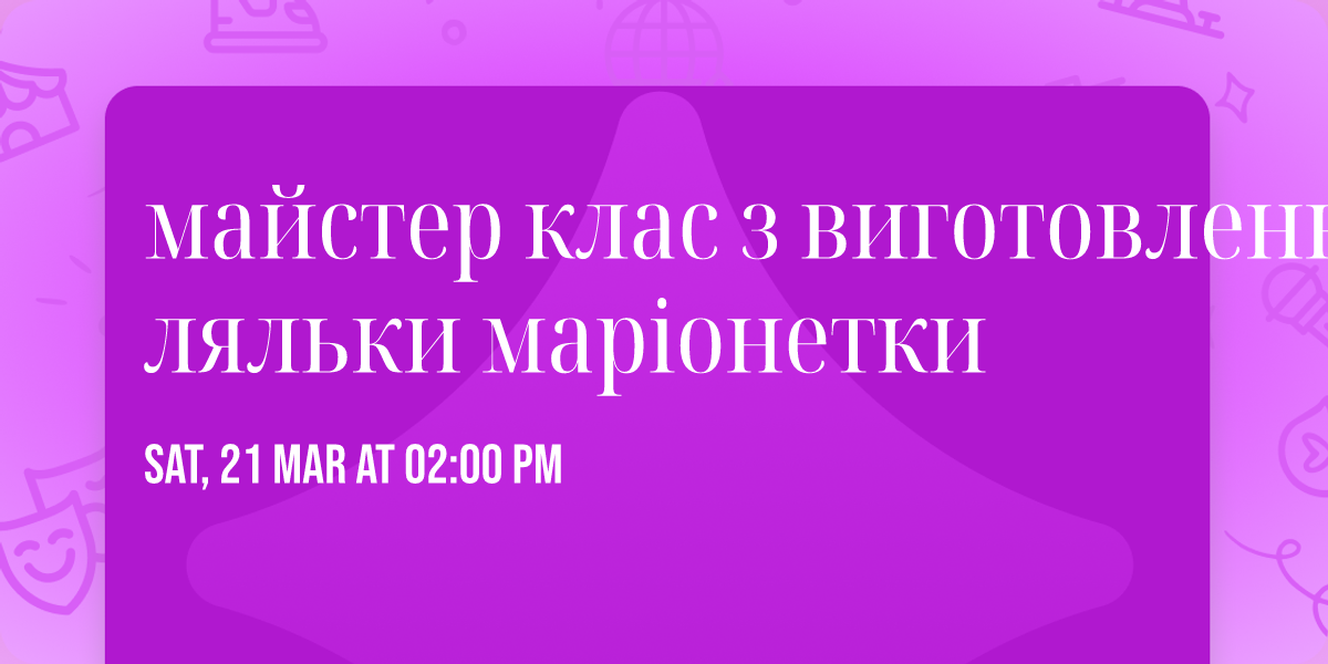 \u043c\u0430\u0439\u0441\u0442\u0435\u0440 \u043a\u043b\u0430\u0441 \u0437 \u0432\u0438\u0433\u043e\u0442\u043e\u0432\u043b\u0435\u043d\u043d\u044f \u043b\u044f\u043b\u044c\u043a\u0438 \u043c\u0430\u0440\u0456\u043e\u043d\u0435\u0442\u043a\u0438