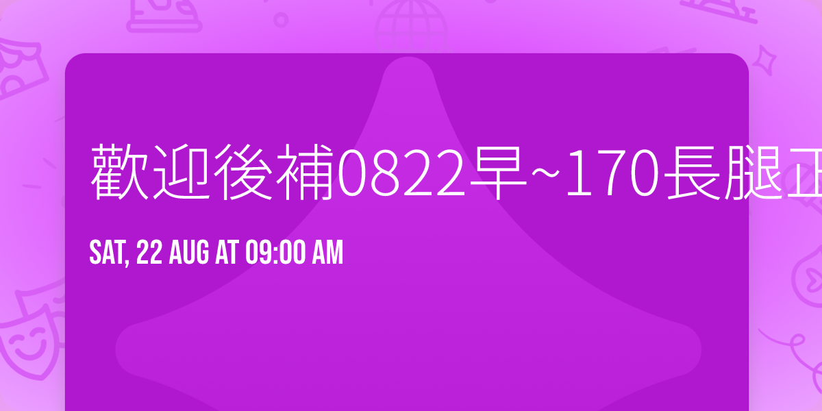 \u6b61\u8fce\u5f8c\u88dc0822\u65e9~170\u9577\u817f\u6b63\u59b9\u963f\u8ed2~\u6bd4\u57fa\u5c3c\u5718\u62cd