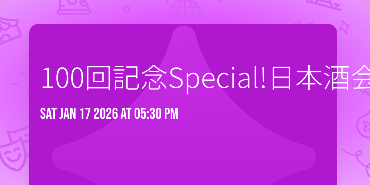 100回記念Special!日本酒会vol.100