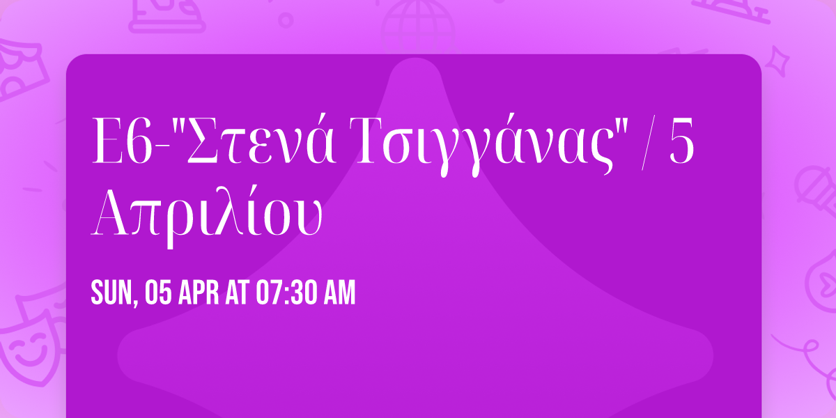 \ud83c\udf3f \u03956-"\u03a3\u03c4\u03b5\u03bd\u03ac \u03a4\u03c3\u03b9\u03b3\u03b3\u03ac\u03bd\u03b1\u03c2" \/ 5 \u0391\u03c0\u03c1\u03b9\u03bb\u03af\u03bf\u03c5