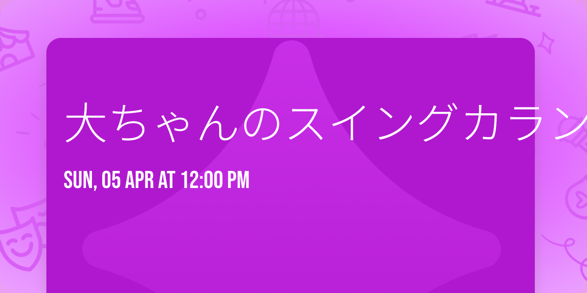 \u5927\u3061\u3083\u3093\u306e\u30b9\u30a4\u30f3\u30b0\u30ab\u30e9\u30f3\ud83c\udf7a\u4f1avol.8in\u30c1\u30c3\u30d1\u30d6