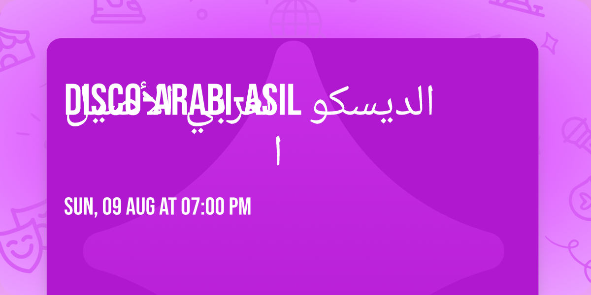 disco-arabi-asil \u0627\u0644\u062f\u064a\u0633\u0643\u0648 \u0627\u0644\u0639\u0631\u0628\u064a \u0627\u0644\u0623\u0635\u064a\u0644 