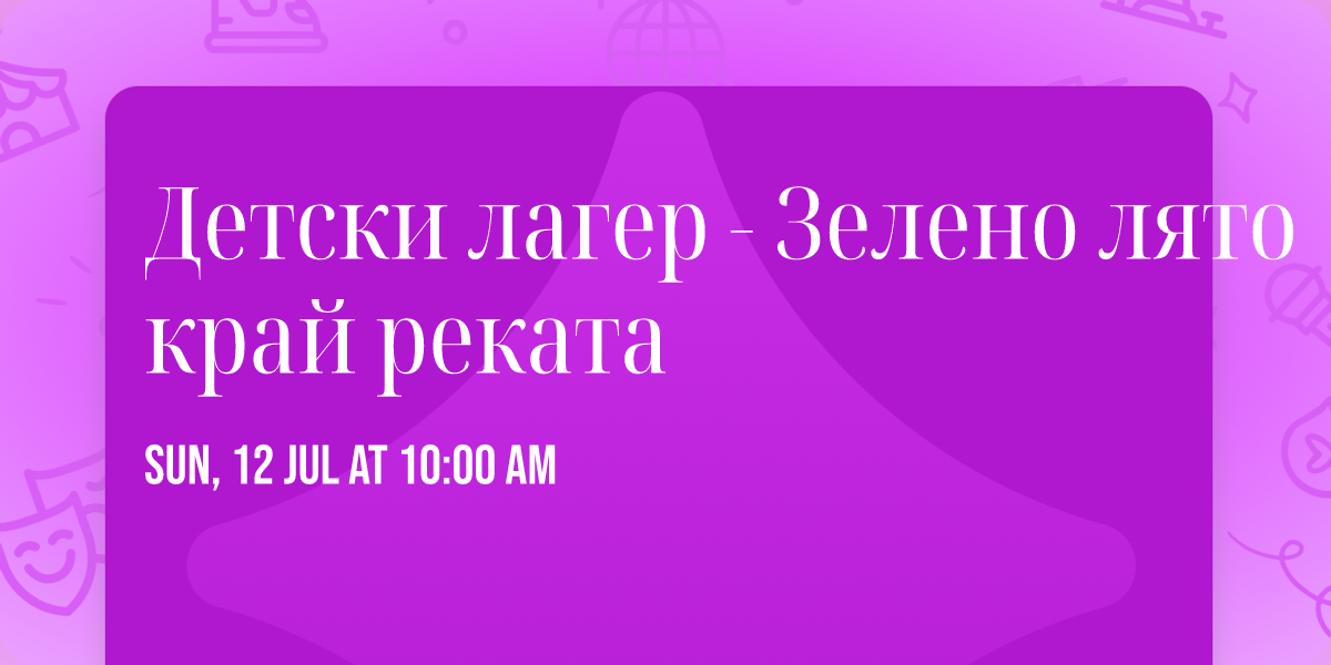 \u0414\u0435\u0442\u0441\u043a\u0438 \u043b\u0430\u0433\u0435\u0440 - \u0417\u0435\u043b\u0435\u043d\u043e \u043b\u044f\u0442\u043e \u043a\u0440\u0430\u0439 \u0440\u0435\u043a\u0430\u0442\u0430