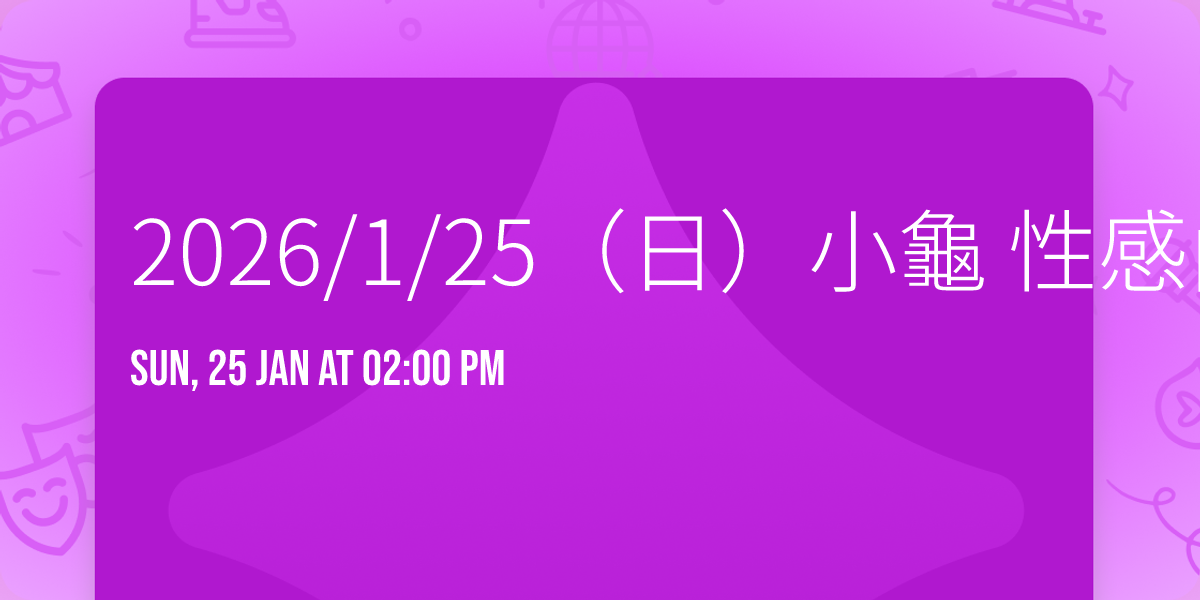 2026\/1\/25\uff08\u65e5\uff09\u5c0f\u9f9c \u6027\u611f\u5167\u8863\u4e01\u6cf3\u88dd \u68da\u62cd \u5348\u5834