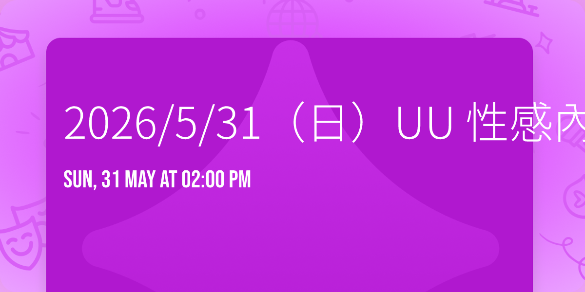 2026\/5\/31\uff08\u65e5\uff09UU \u6027\u611f\u5167\u8863\u4e01 \u68da\u62cd \u5348\u5834