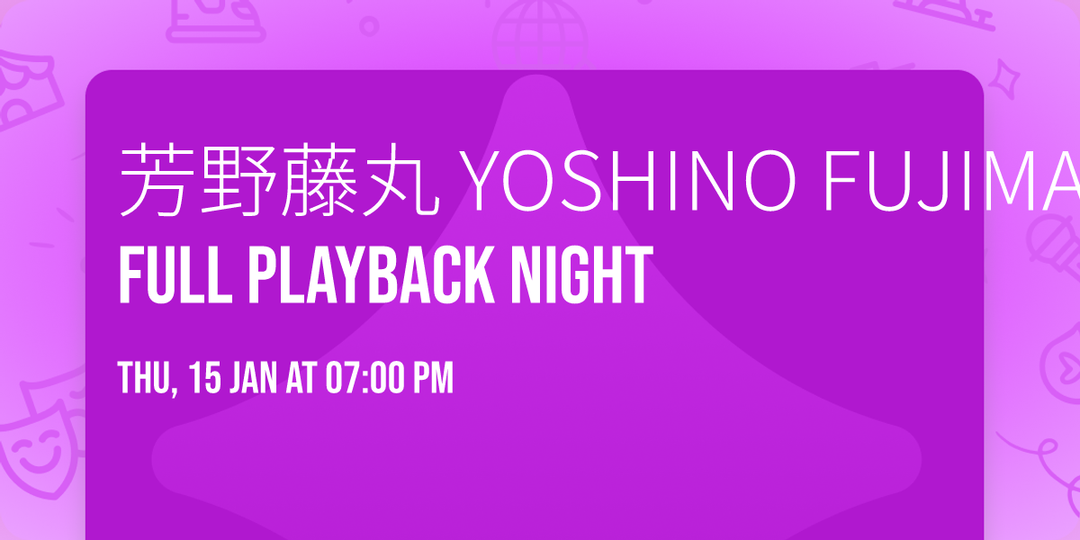 \u82b3\u91ce\u85e4\u4e38 YOSHINO FUJIMAL (1982) Full Playback Night