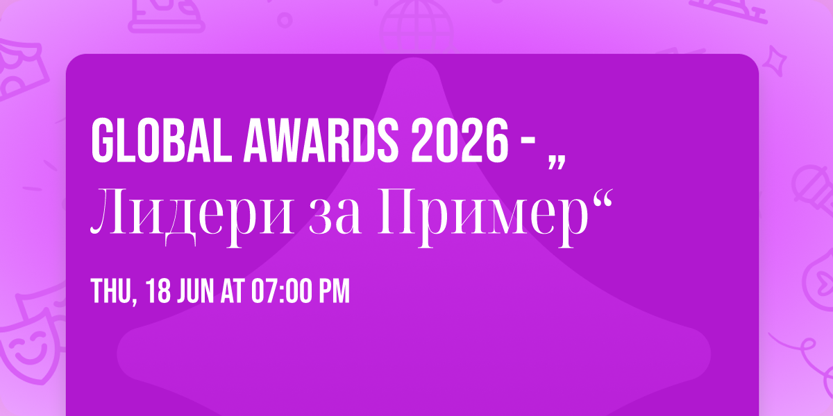  Global Awards 2026 - \u201e\u041b\u0438\u0434\u0435\u0440\u0438 \u0437\u0430 \u041f\u0440\u0438\u043c\u0435\u0440\u201c