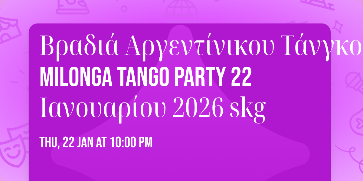 \u0392\u03c1\u03b1\u03b4\u03b9\u03ac \u0391\u03c1\u03b3\u03b5\u03bd\u03c4\u03af\u03bd\u03b9\u03ba\u03bf\u03c5 \u03a4\u03ac\u03bd\u03b3\u03ba\u03bf \u2022 Milonga Tango Party 22 \u0399\u03b1\u03bd\u03bf\u03c5\u03b1\u03c1\u03af\u03bf\u03c5 2026 skg