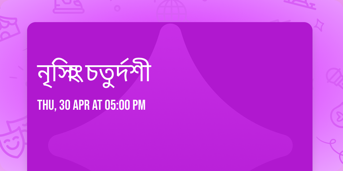 \ud83c\udff5\ufe0f\ud83e\udeb7\ud83d\ude0d\n\n\u09a8\u09c3\u09b8\u09bf\u0982\u09b9 \u099a\u09a4\u09c1\u09b0\u09cd\u09a6\u09b6\u09c0\n\n\ud83d\ude0d\ud83e\udeb7\ud83c\udff5\ufe0f