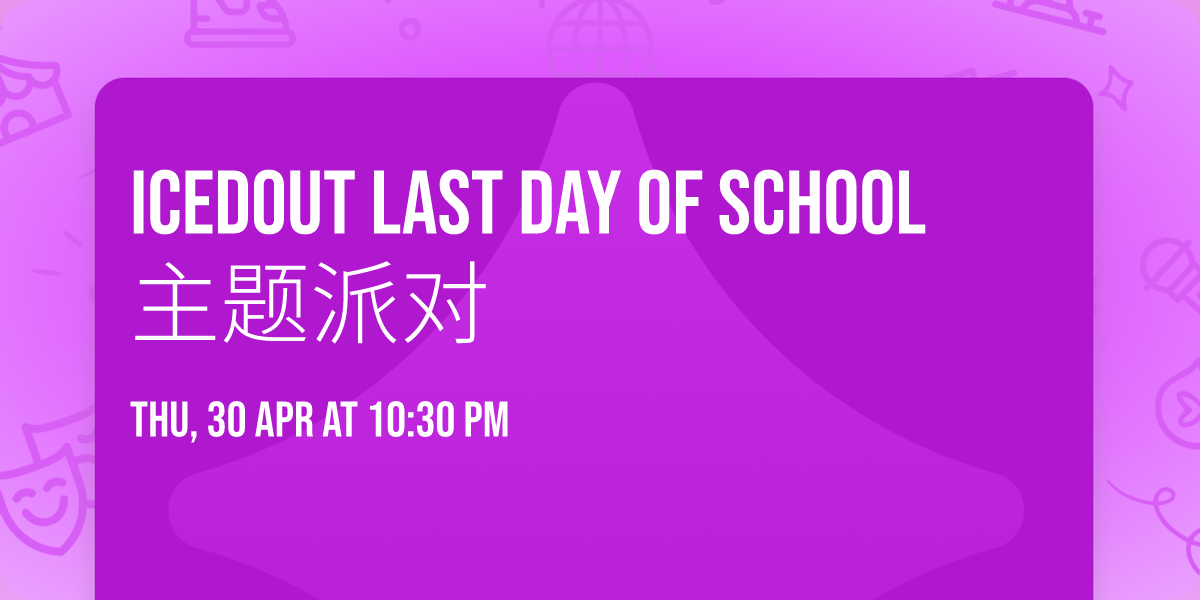 ICEDOUT Last day of school \u4e3b\u9898\u6d3e\u5bf9