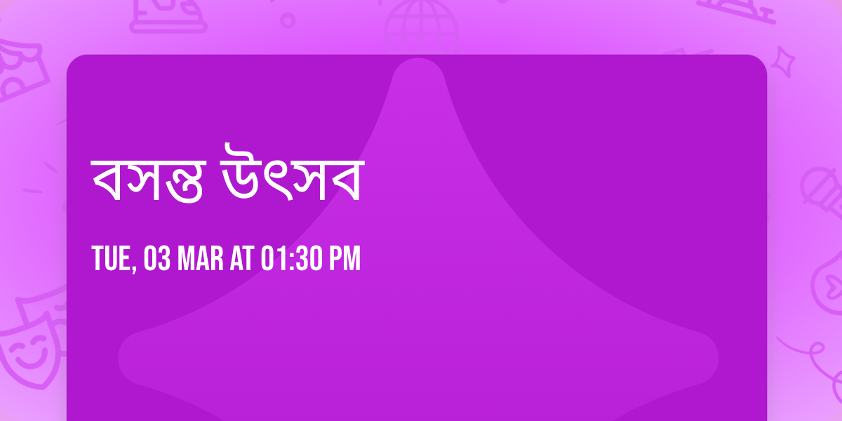 \u09ac\u09b8\u09a8\u09cd\u09a4 \u0989\u09ce\u09b8\u09ac 