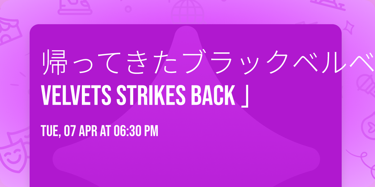 \u5e30\u3063\u3066\u304d\u305f\u30d6\u30e9\u30c3\u30af\u30d9\u30eb\u30d9\u30c3\u30c4\u3000\u301c BLACK VELVETS STRIKES BACK \u300d