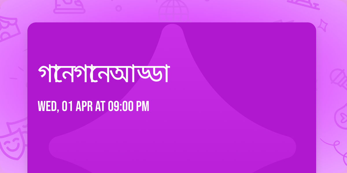 \u0997\u09be\u09a8\u09c7 \u0997\u09be\u09a8\u09c7 \u0986\u09a1\u09cd\u09a1\u09be