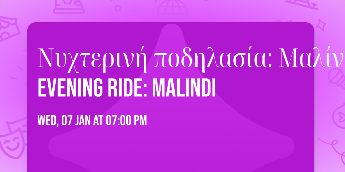 \u039d\u03c5\u03c7\u03c4\u03b5\u03c1\u03b9\u03bd\u03ae \u03c0\u03bf\u03b4\u03b7\u03bb\u03b1\u03c3\u03af\u03b1: \u039c\u03b1\u03bb\u03af\u03bd\u03c4\u03b9 Evening ride: Malindi 