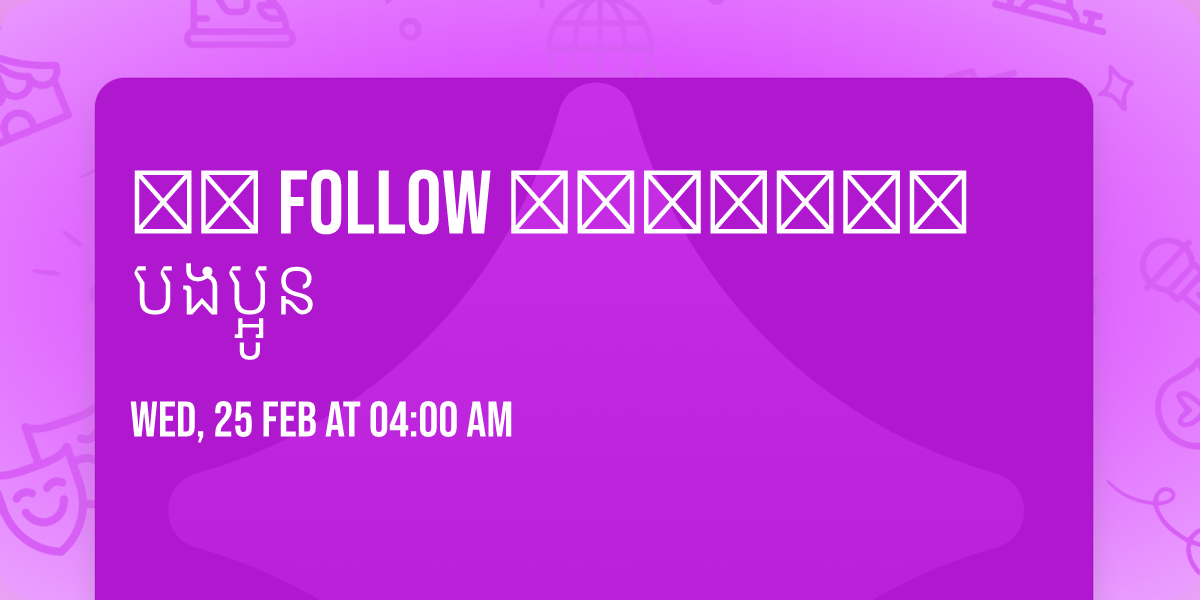 \u1787\u17bd\u1799 follow \u1798\u17d2\u1793\u17b6\u1780\u17cb\u1798\u17bd\u1799\u1795\u1784\u1794\u1784\u1794\u17d2\u17a2\u17bc\u1793