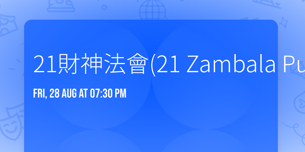 21\u8ca1\u795e\u6cd5\u6703(21 Zambala Puja)