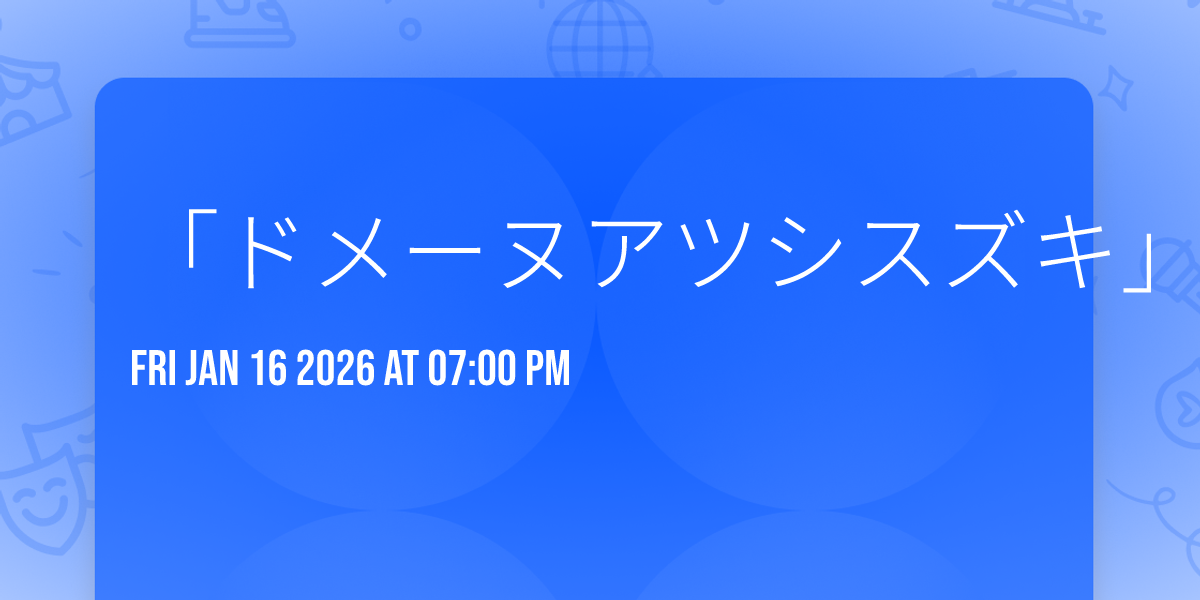 「ドメーヌアツシスズキ」ワイン会