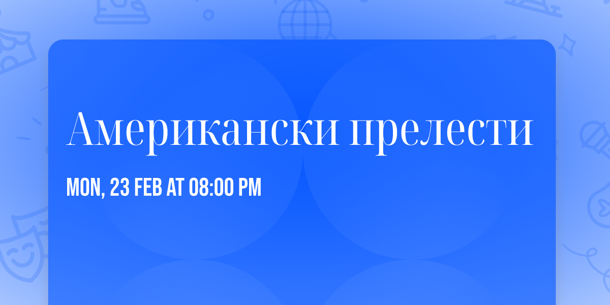 \u0410\u043c\u0435\u0440\u0438\u043a\u0430\u043d\u0441\u043a\u0438 \u043f\u0440\u0435\u043b\u0435\u0441\u0442\u0438