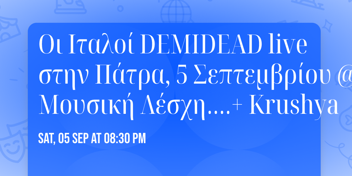 Οι Ιταλοί DEMIDEAD live στην Πάτρα, 5 Σεπτεμβρίου @ Moυσική Λέσχη….+ Krushya