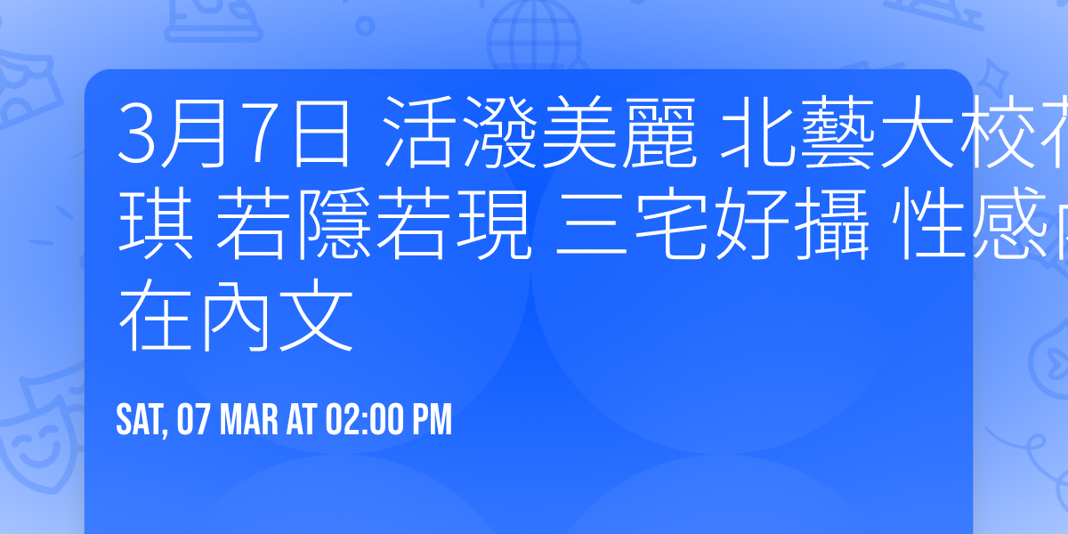 3\u67087\u65e5   \u6d3b\u6f51\u7f8e\u9e97  \u5317\u85dd\u5927\u6821\u82b1   KiKi \u8b1d\u7acb\u742a \u82e5\u96b1\u82e5\u73fe \u4e09\u5b85\u597d\u651d  \u6027\u611f\u5167\u8863\u4e01  \u68da\u62cd  \u6d3b\u52d5\u670d\u88dd\u5728\u5167\u6587  \ud83c\ude35