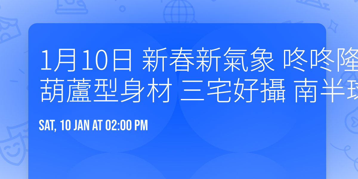 1\u670810\u65e5 \u65b0\u6625\u65b0\u6c23\u8c61  \u549a\u549a\u9686\u51ac\u8e61  \u7d14\u5929\u7136\u5de8\u4e73\u59b9\u59b9  \u846b\u8606\u578b\u8eab\u6750 \u4e09\u5b85\u597d\u651d \u5357\u534a\u7403 +\u6027\u611f\u5167\u8863\u4e01 \u68da\u62cd