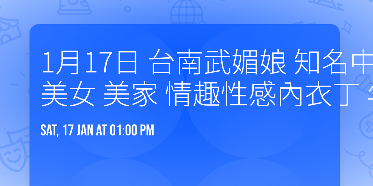 1\u670817\u65e5 \u53f0\u5357\u6b66\u5a9a\u5a18 \u77e5\u540d\u4e2d\u90e8\u591c\u5e97DJ  \u667a\u6167\u8207\u6210\u719f\u7f8e\u5973  \u7f8e\u5bb6    \u60c5\u8da3\u6027\u611f\u5167\u8863\u4e01  \u5e74\u7d42\u5927\u653e\u9001 \u68da\u62cd \ud83c\ude35