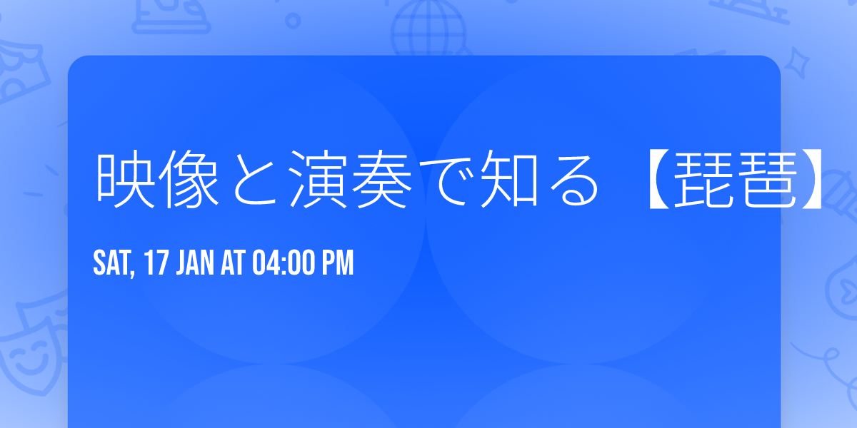 \u6620\u50cf\u3068\u6f14\u594f\u3067\u77e5\u308b\u3010\u7435\u7436\u3011LIVE