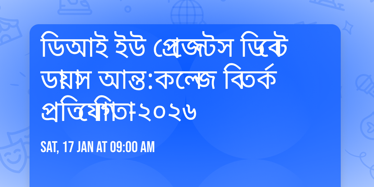 \u09a1\u09bf \u0986\u0987 \u0987\u0989 \u09aa\u09cd\u09b0\u09c7\u099c\u09c7\u09a8\u09cd\u099f\u09b8 \u09a1\u09bf\u09ac\u09c7\u099f \u09a1\u09be\u09df\u09be\u09b8 \u0986\u09a8\u09cd\u09a4:\u0995\u09b2\u09c7\u099c \u09ac\u09bf\u09a4\u09b0\u09cd\u0995 \u09aa\u09cd\u09b0\u09a4\u09bf\u09af\u09cb\u0997\u09bf\u09a4\u09be-\u09e8\u09e6\u09e8\u09ec