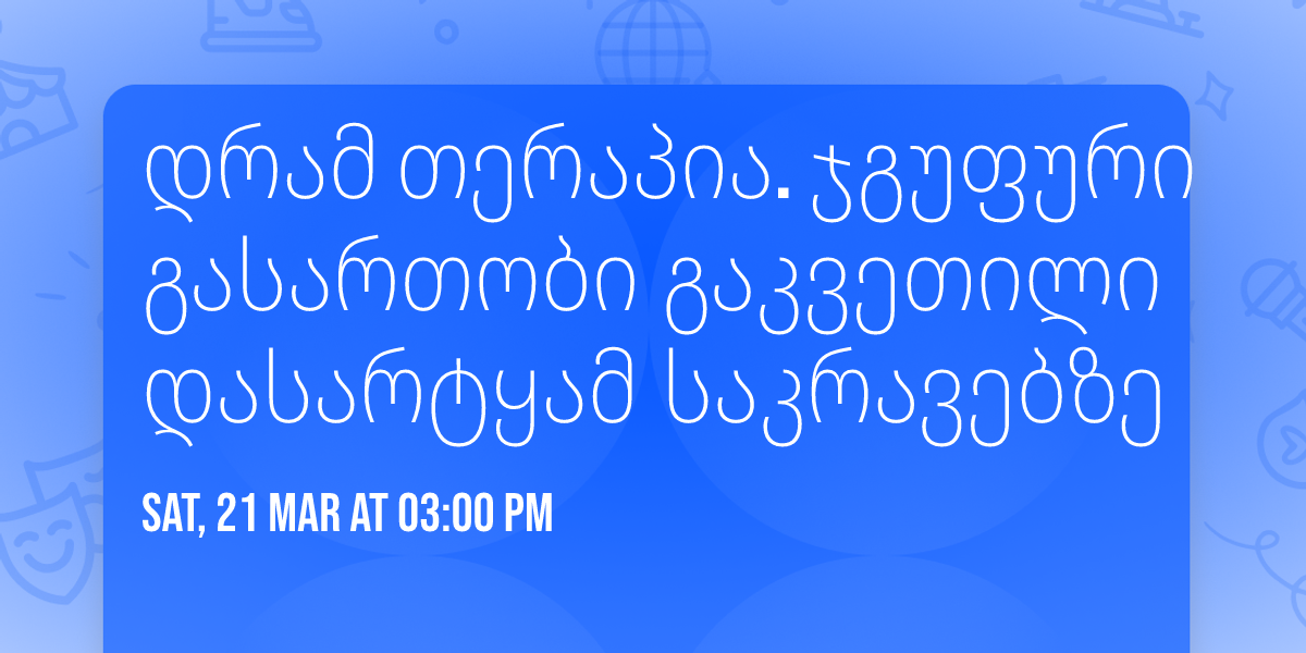\u10d3\u10e0\u10d0\u10db \u10d7\u10d4\u10e0\u10d0\u10de\u10d8\u10d0. \u10ef\u10d2\u10e3\u10e4\u10e3\u10e0\u10d8 \u10d2\u10d0\u10e1\u10d0\u10e0\u10d7\u10dd\u10d1\u10d8 \u10d2\u10d0\u10d9\u10d5\u10d4\u10d7\u10d8\u10da\u10d8 \u10d3\u10d0\u10e1\u10d0\u10e0\u10e2\u10e7\u10d0\u10db \u10e1\u10d0\u10d9\u10e0\u10d0\u10d5\u10d4\u10d1\u10d6\u10d4