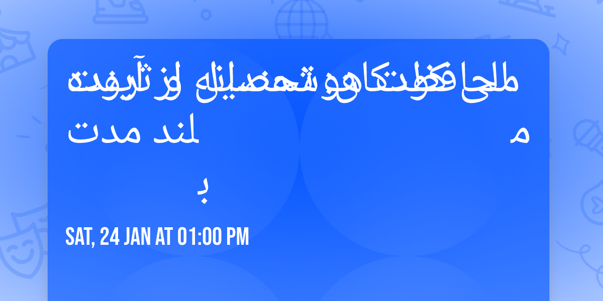 \u0645\u062d\u0627\u0641\u0638\u062a \u0647\u0648\u0634\u0645\u0646\u062f\u0627\u0646\u0647 \u0627\u0632 \u0622\u06cc\u0646\u062f\u0647 \u0645\u0627\u0644\u06cc \u06a9\u0648\u062f\u06a9\u0627\u0646: \u062a\u062d\u0635\u06cc\u0644 \u0648 \u062b\u0631\u0648\u062a \u0628\u0644\u0646\u062f \u0645\u062f\u062a