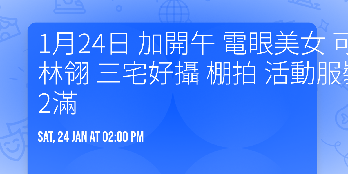 1\u670824\u65e5 \u52a0\u958b\u5348 \u96fb\u773c\u7f8e\u5973 \u53ef\u617e\u53ef\u751c  32GG \u7d2b\u73b2 \u6797\u7fce  \u4e09\u5b85\u597d\u651d  \u68da\u62cd  \u6d3b\u52d5\u670d\u88dd \u5167\u5bb9\u5728\u5167\u6587  \u7f3a2\u6eff