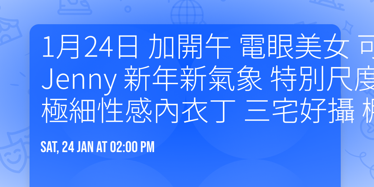 1\u670824\u65e5 \u52a0\u958b\u5348 \u96fb\u773c\u7f8e\u5973 \u53ef\u617e\u53ef\u751c  32GG \u7d2b\u73b2  Jenny  \u65b0\u5e74\u65b0\u6c23\u8c61  \u7279\u5225\u5c3a\u5ea6\u5834  \u4e0a\u7a7a\u6fc0\u51f8+\u6975\u7d30\u6027\u611f\u5167\u8863\u4e01 \u4e09\u5b85\u597d\u651d \u68da\u62cd