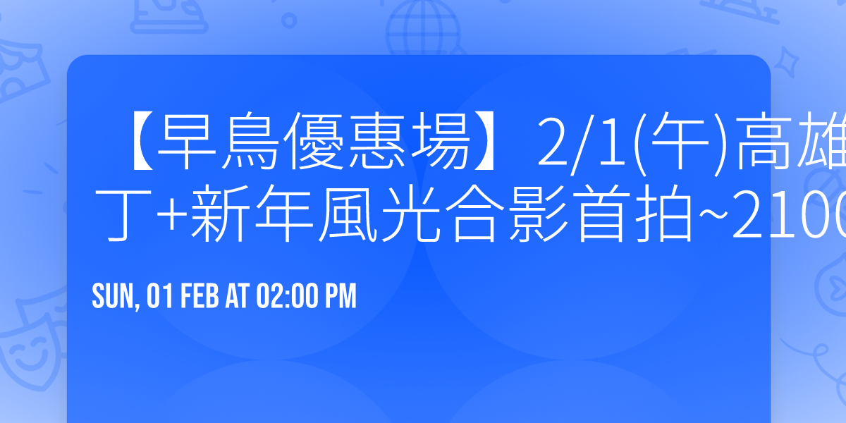 \u3010\u65e9\u9ce5\u512a\u60e0\u5834\u30112\/1(\u5348)\u9ad8\u96c4\u4f86\u7684\u6027\u611f\u7f8e\u5973~\u8283\u8283\u6027\u611f\u5167\u8863\u4e01+\u65b0\u5e74\u98a8\u5149\u5408\u5f71\u9996\u62cd~2100\u5143\/8\u4eba\u50f9