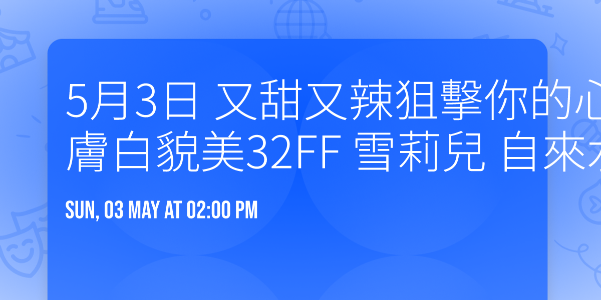 5\u67083\u65e5  \u53c8\u751c\u53c8\u8fa3\u72d9\u64ca\u4f60\u7684\u5fc3\ud83d\udc98 \u96fb\u8166\u9280\u5e55\u8d70\u51fa\u4f86\u7684\u5973\u670b\u53cb \u819a\u767d\u8c8c\u7f8e32FF \u96ea\u8389\u5152 \u81ea\u4f86\u6c34\u535a\u7269\u9928 \u6027\u611f\u6bd4\u57fa\u5c3c \u5916\u62cd 